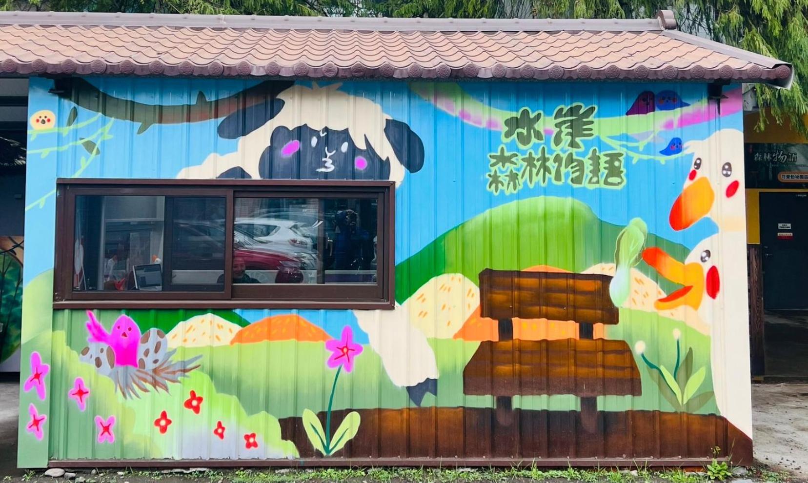 리버 포레스트 리조트 호텔 둥산 외부 사진